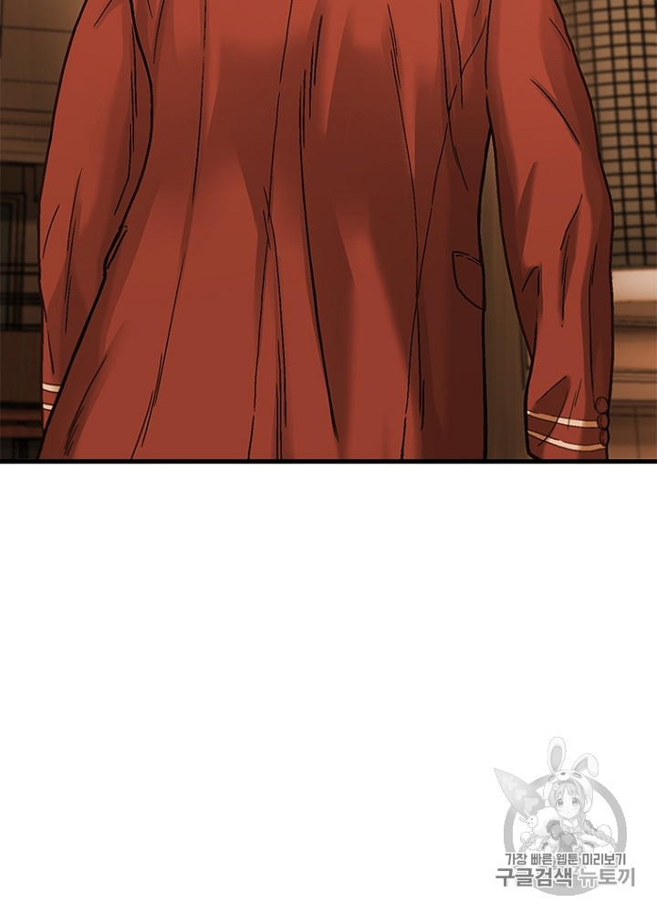 Cell Ch.7 p49