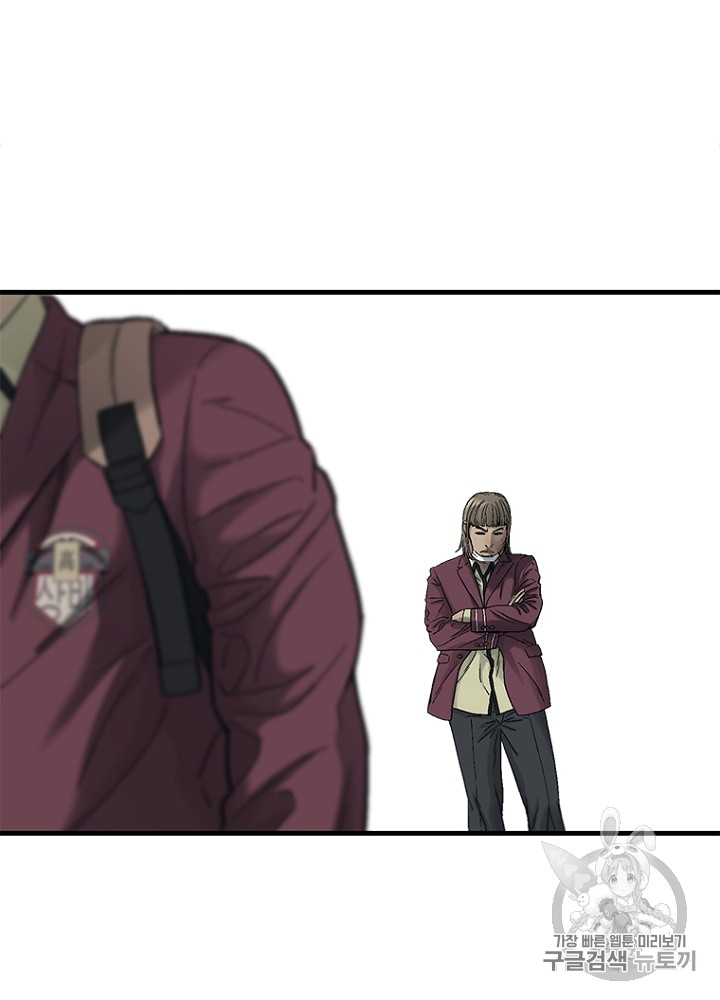 Cell Ch.7 p5