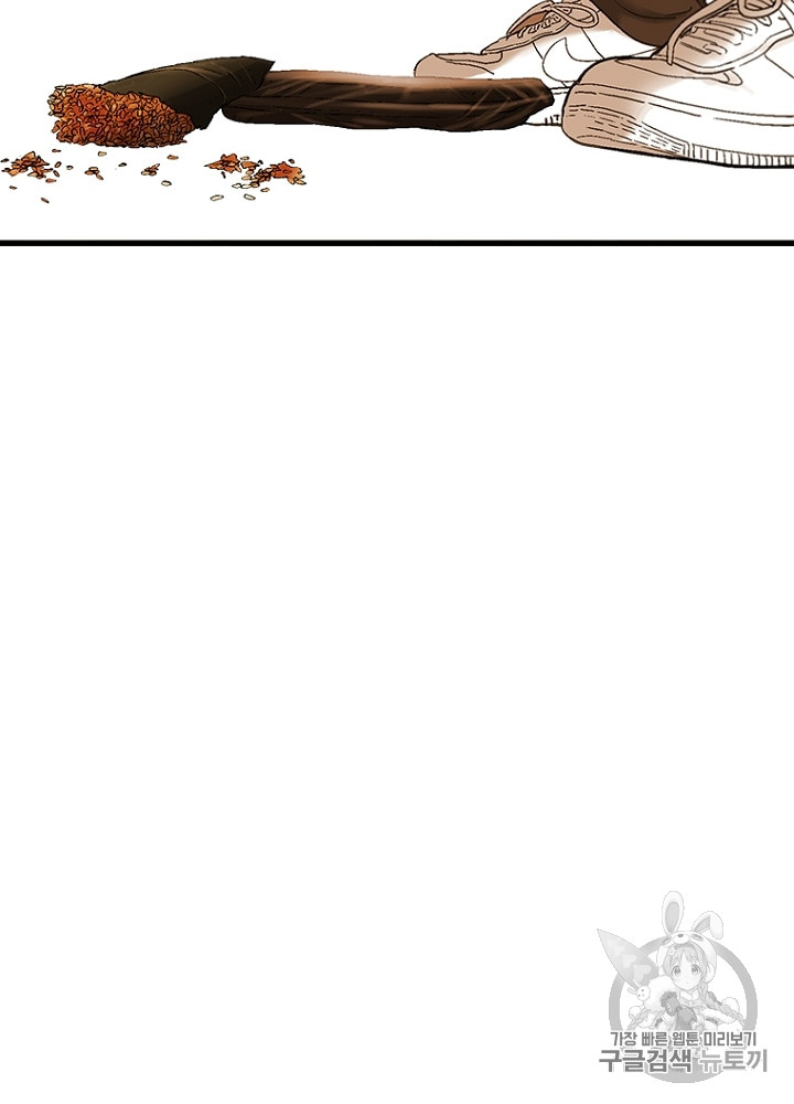 Cell Ch.7 p54