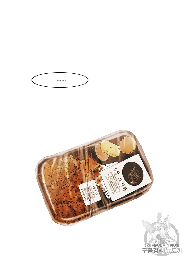 Cell Ch.7 p56