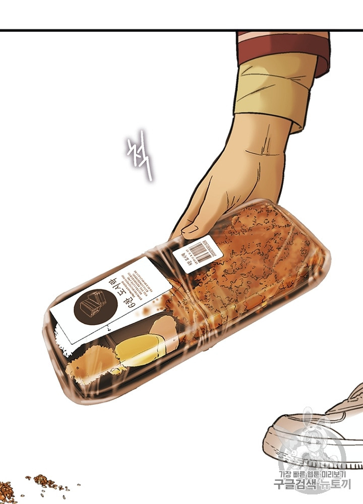 Cell Ch.7 p58