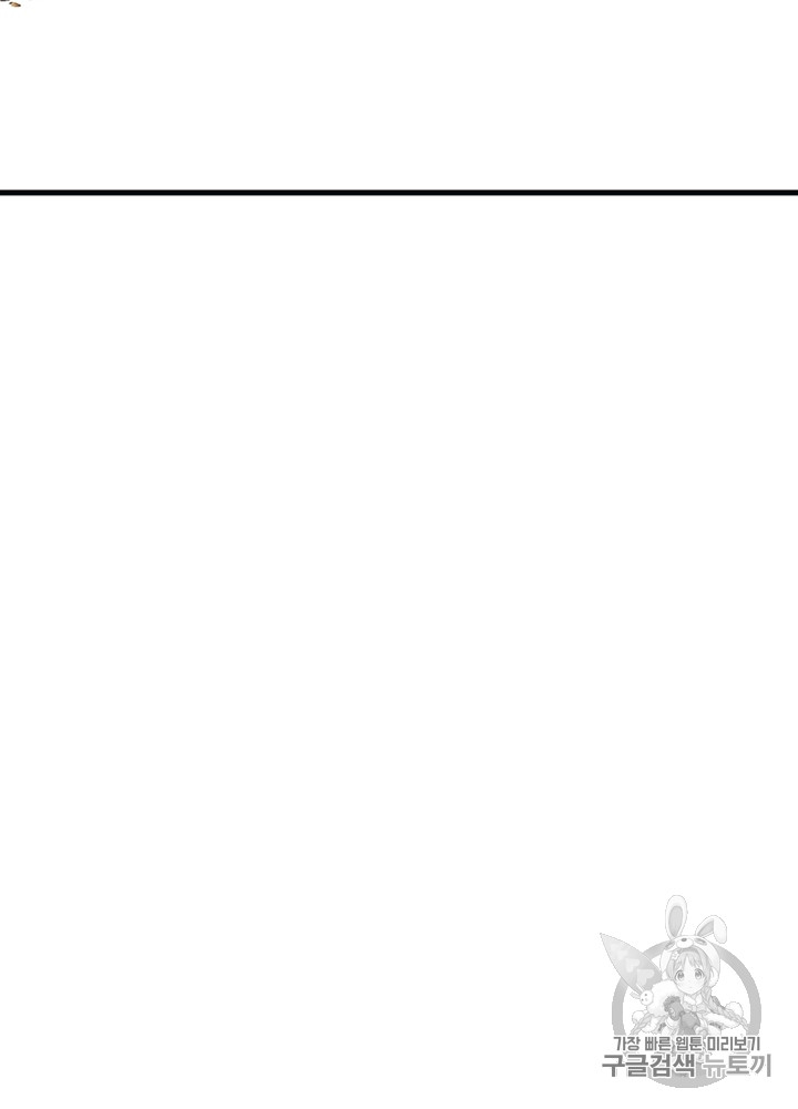 Cell Ch.7 p59
