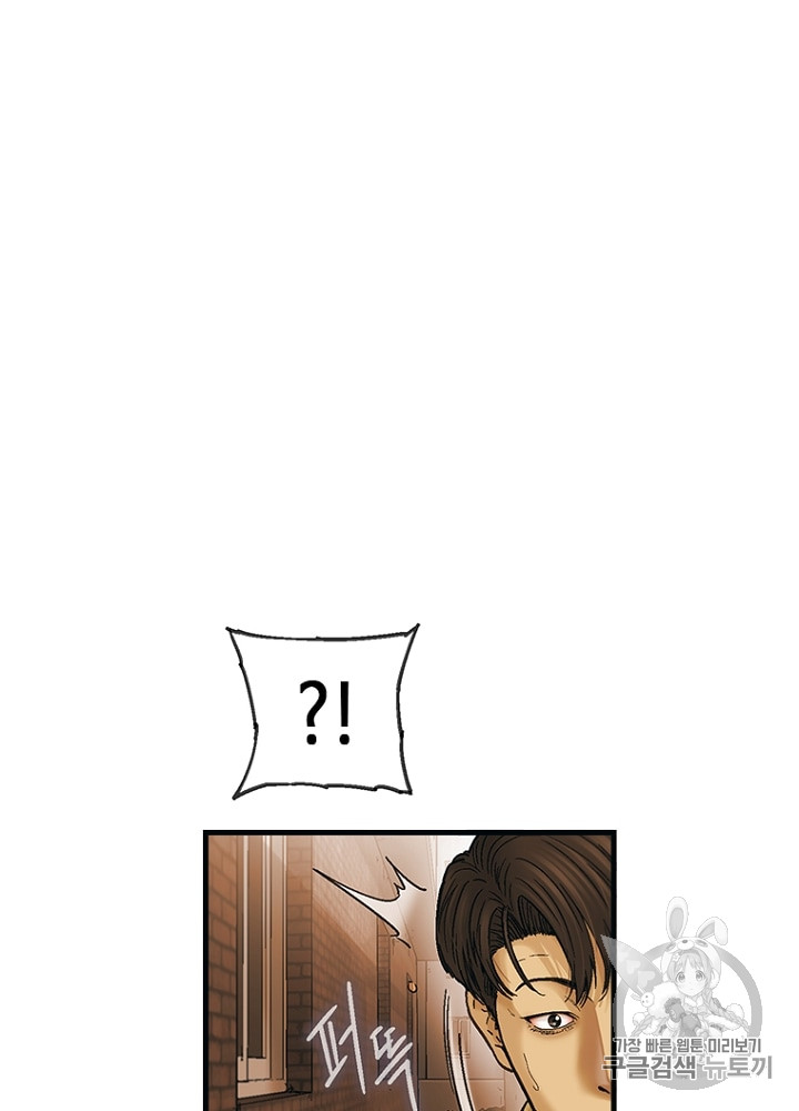 Cell Ch.7 p61