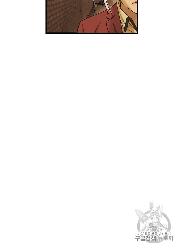 Cell Ch.7 p62