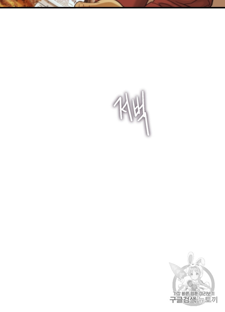 Cell Ch.7 p65