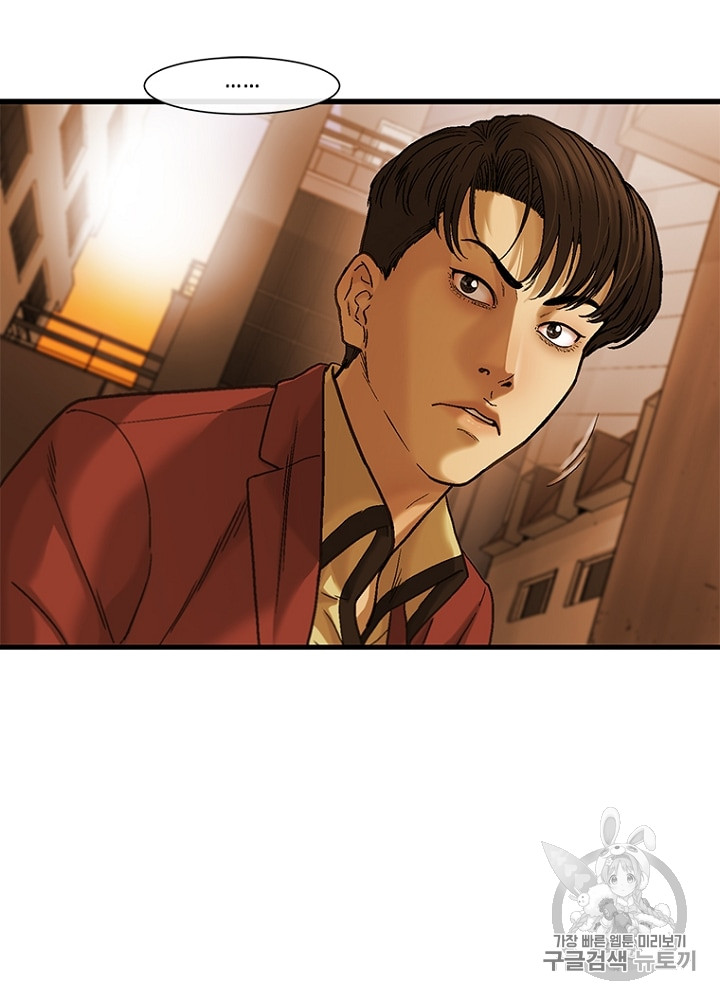 Cell Ch.7 p66
