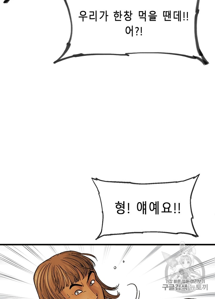 Cell Ch.7 p73