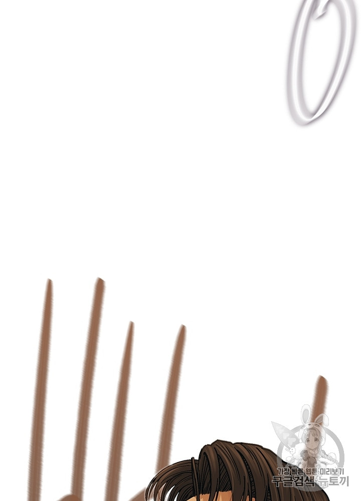 Cell Ch.7 p76