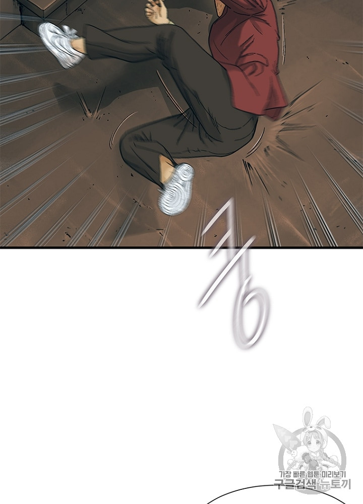 Cell Ch.7 p79