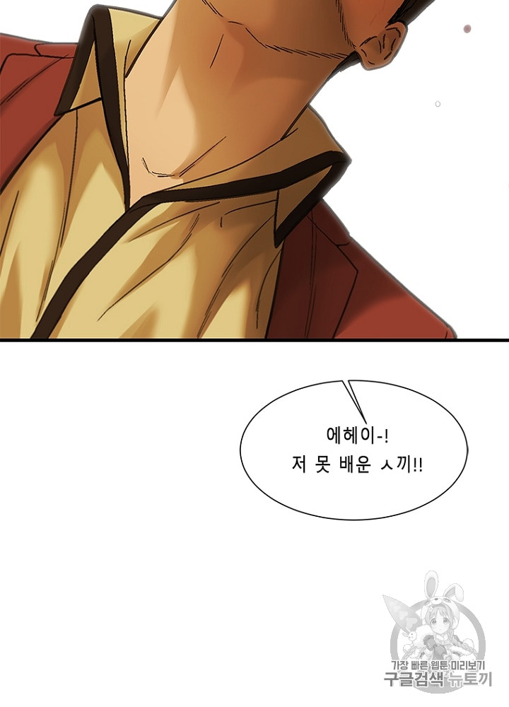 Cell Ch.7 p89