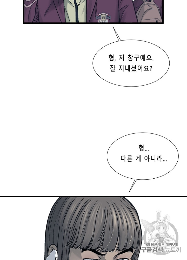 Cell Ch.7 p9