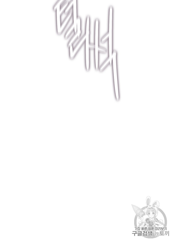 Cell Ch.7 p92