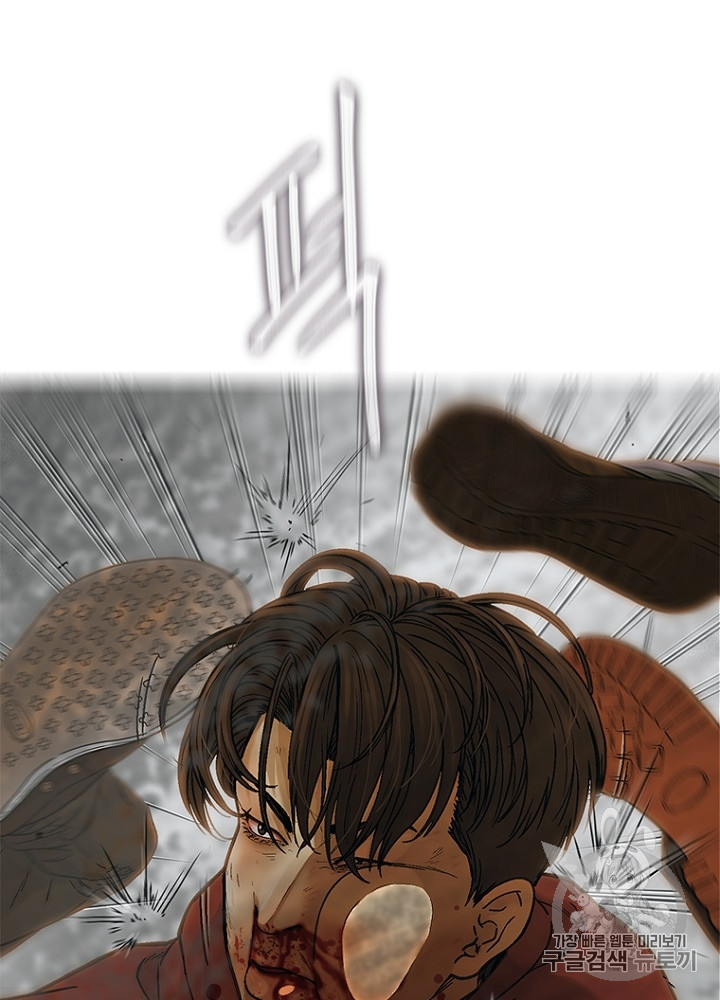 Cell Ch.7 p93