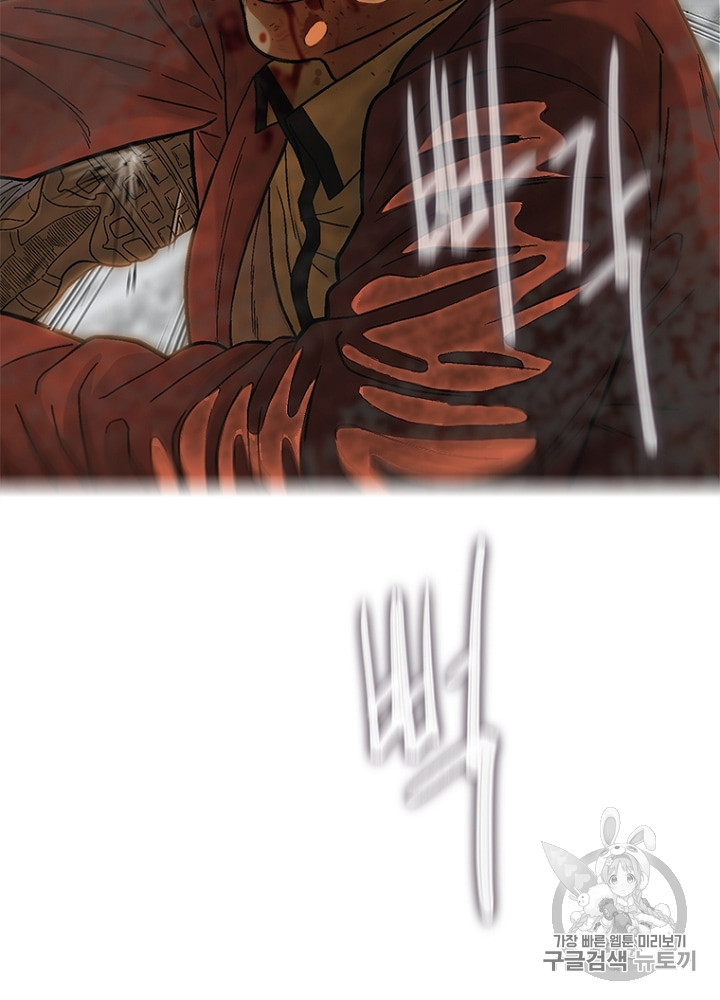 Cell Ch.7 p94