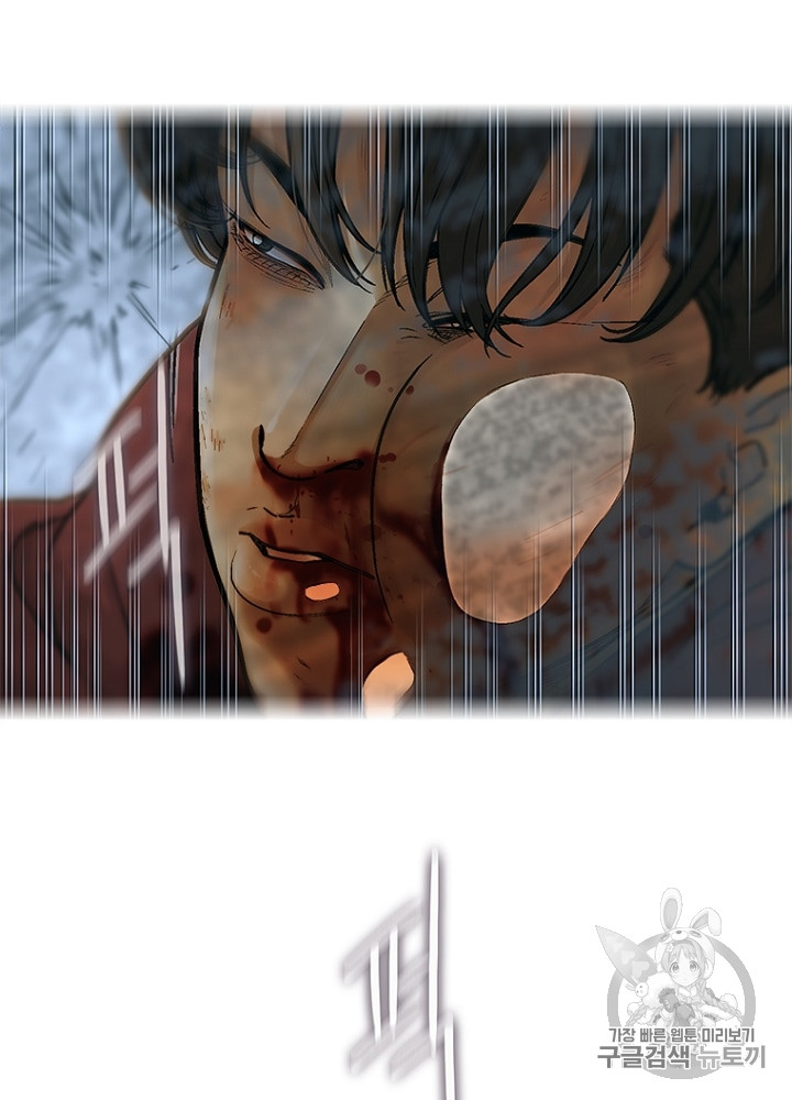 Cell Ch.7 p95