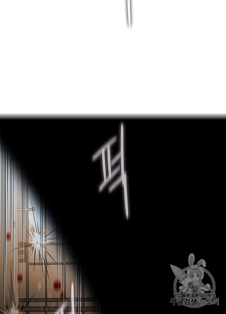 Cell Ch.7 p96