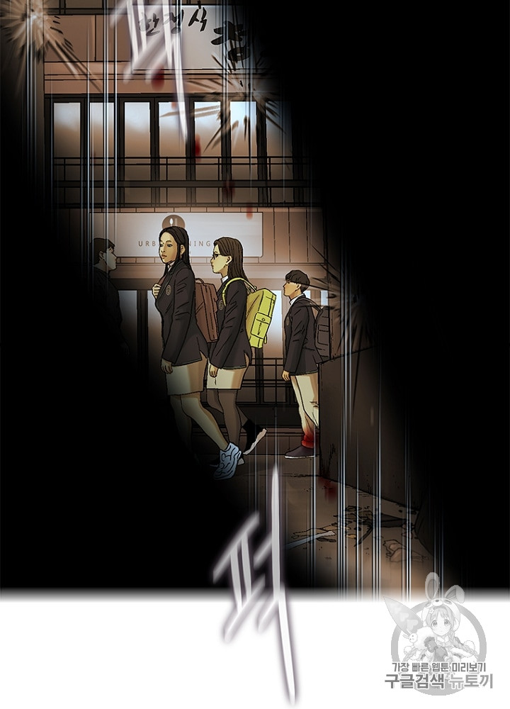 Cell Ch.7 p97