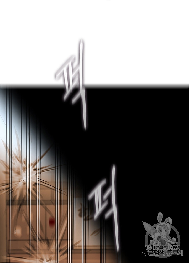 Cell Ch.7 p98