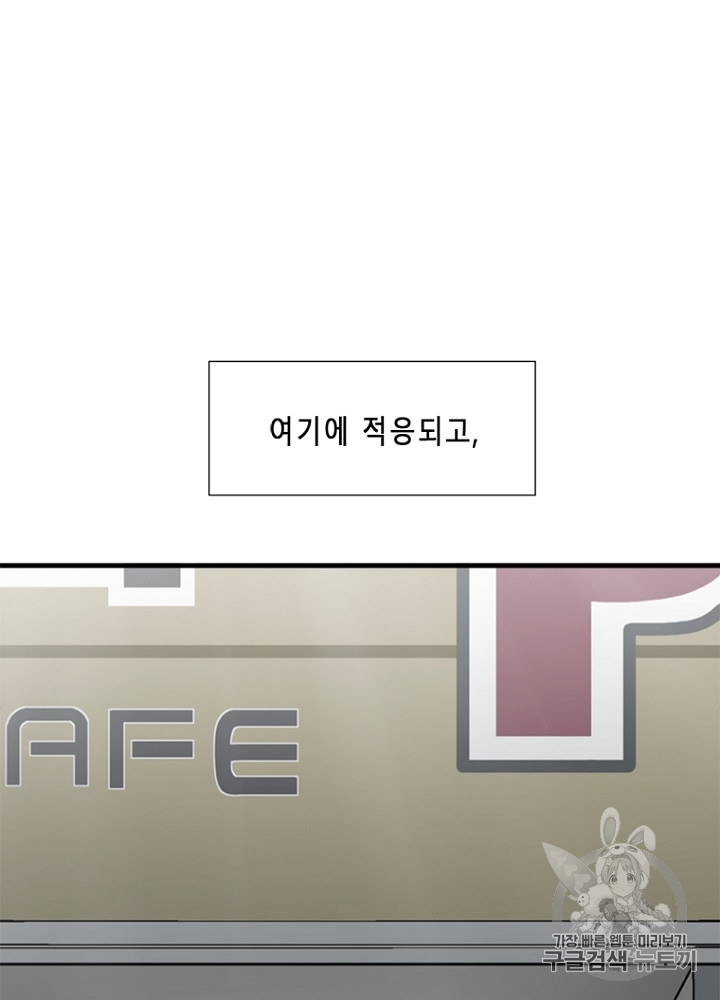 Cell Ch.8 p10