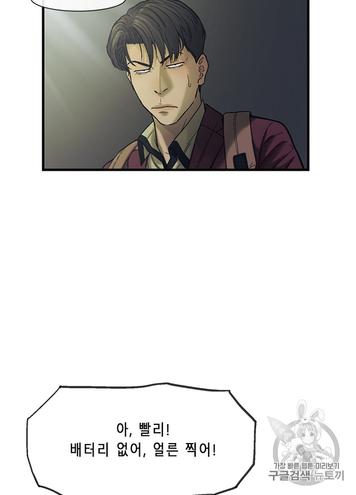 Cell Ch.8 p101