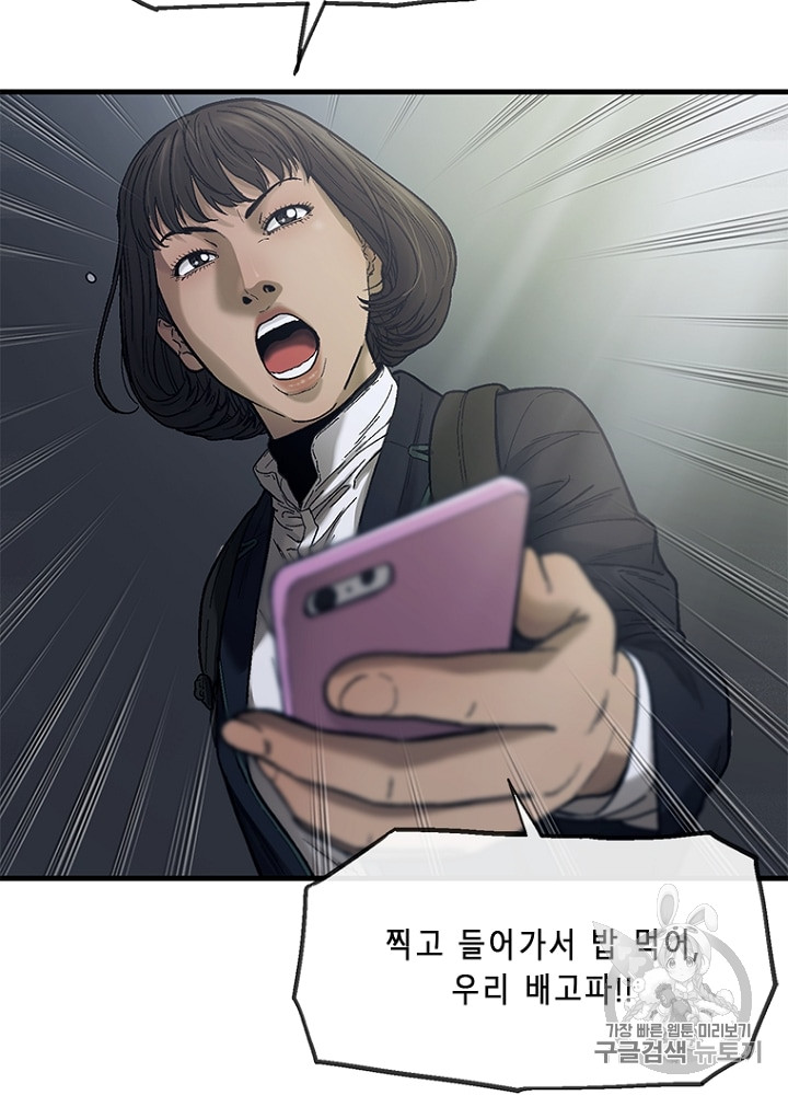 Cell Ch.8 p102