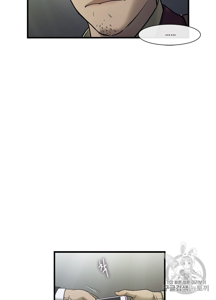 Cell Ch.8 p104