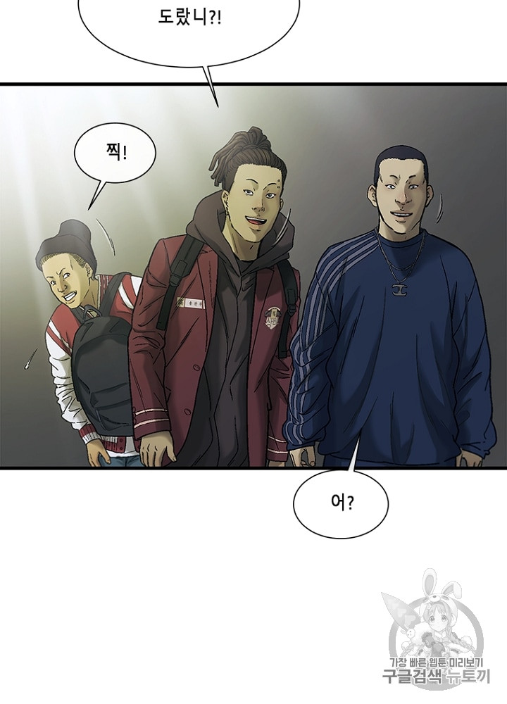 Cell Ch.8 p107