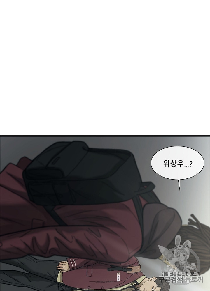 Cell Ch.8 p108