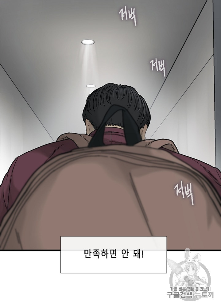 Cell Ch.8 p11