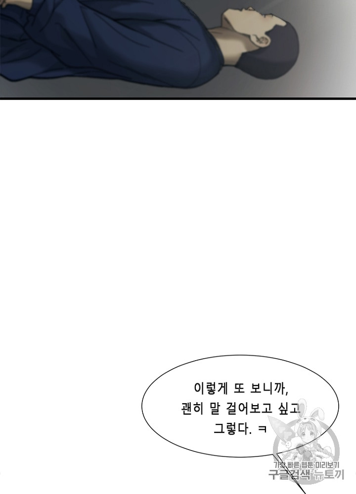 Cell Ch.8 p110
