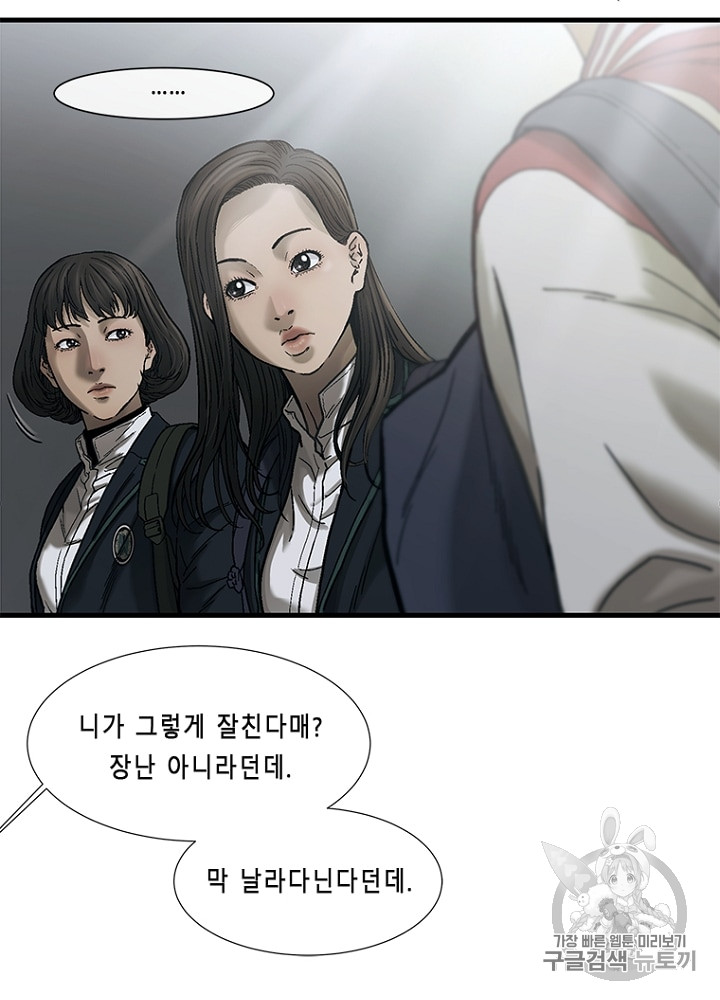 Cell Ch.8 p111