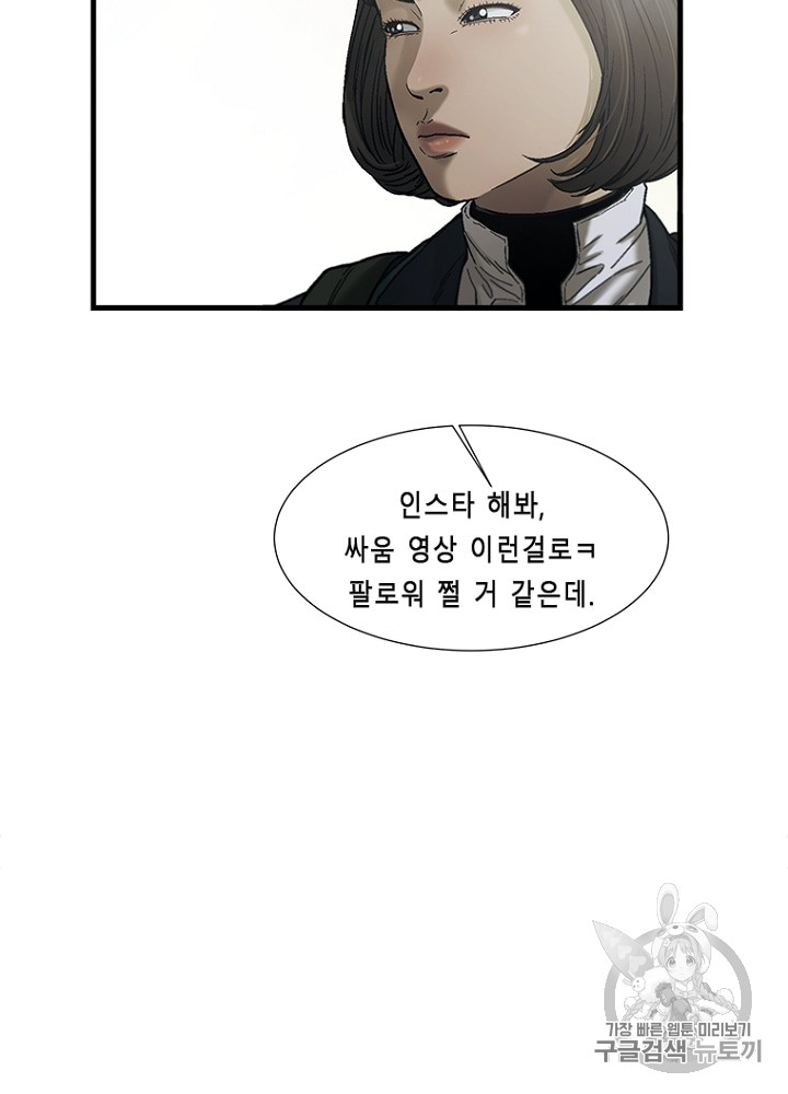 Cell Ch.8 p114