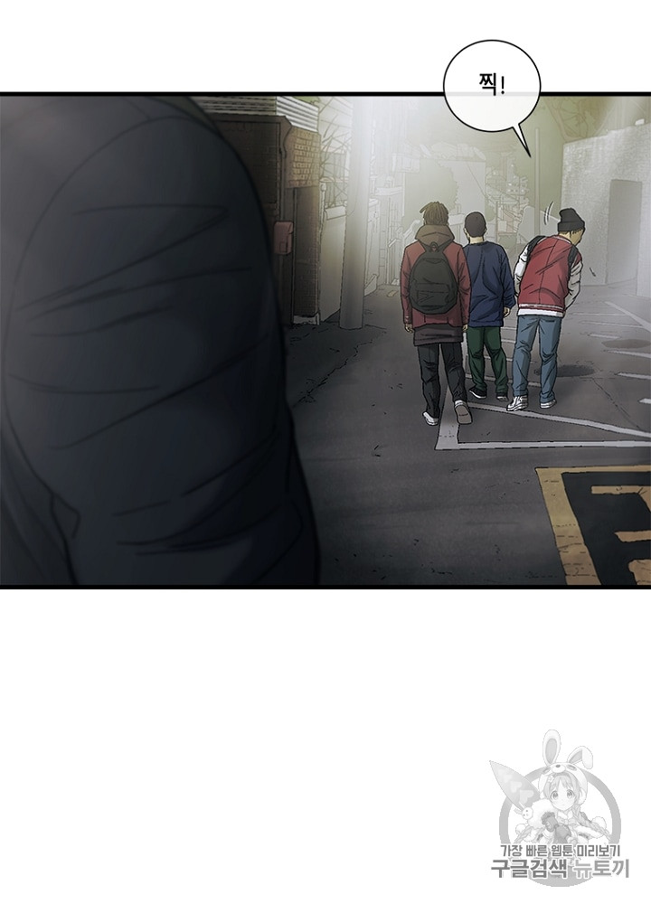 Cell Ch.8 p115
