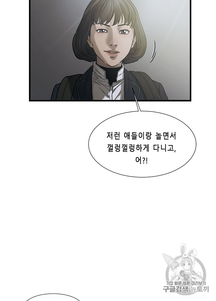 Cell Ch.8 p118