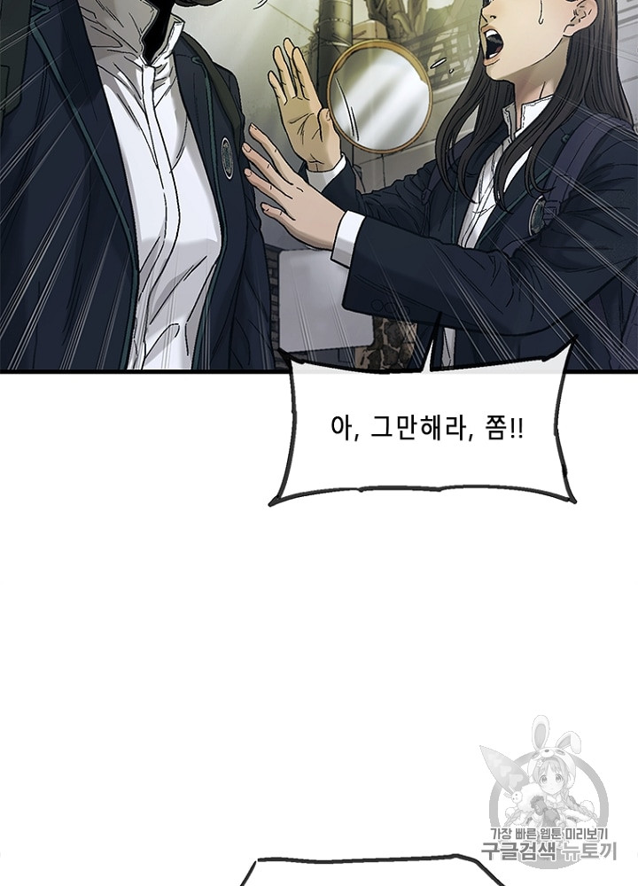 Cell Ch.8 p123