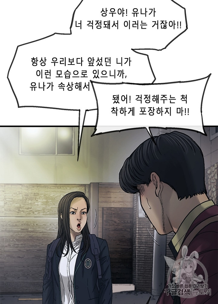Cell Ch.8 p124