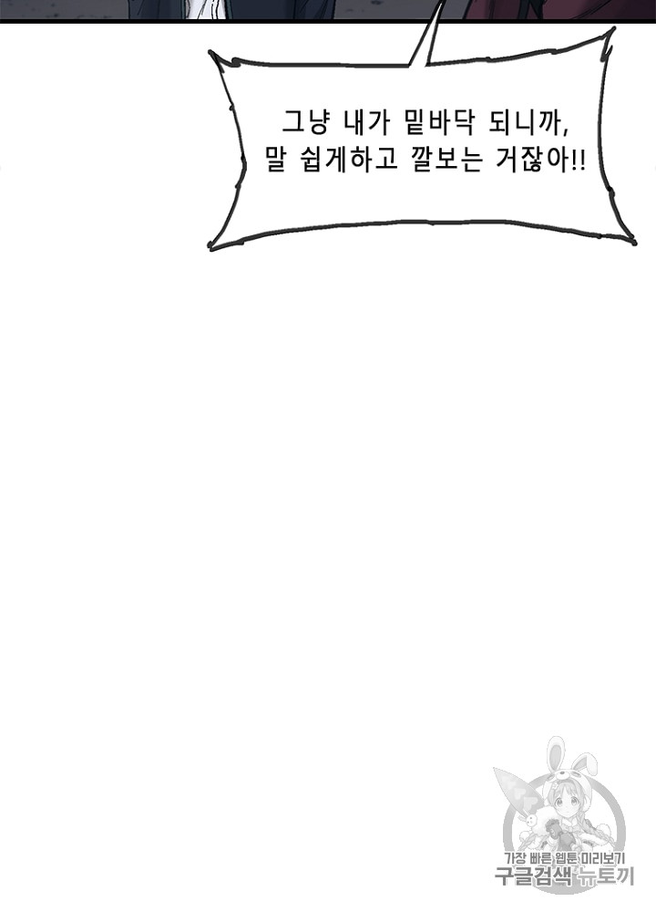 Cell Ch.8 p125