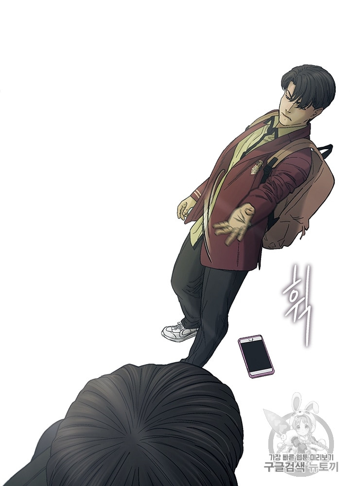 Cell Ch.8 p126