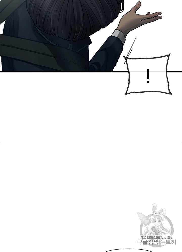 Cell Ch.8 p127