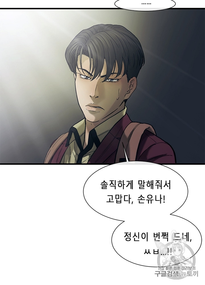 Cell Ch.8 p128