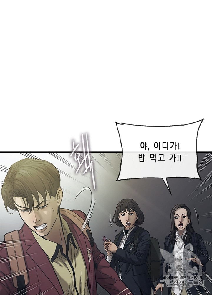 Cell Ch.8 p129