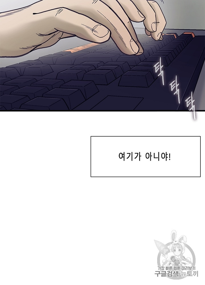 Cell Ch.8 p13