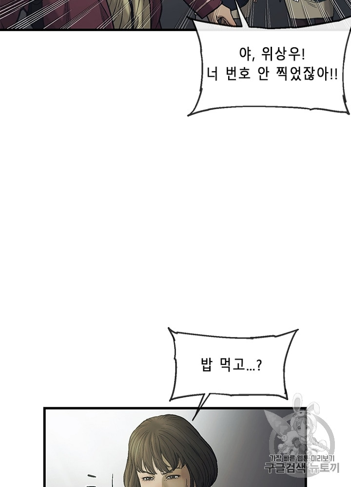 Cell Ch.8 p130