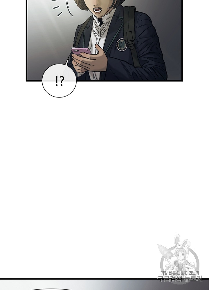 Cell Ch.8 p131