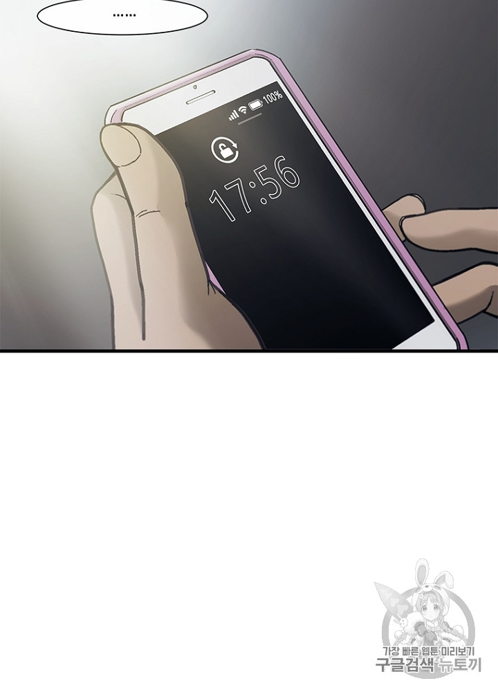 Cell Ch.8 p132