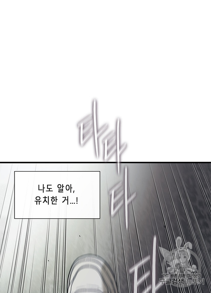 Cell Ch.8 p135