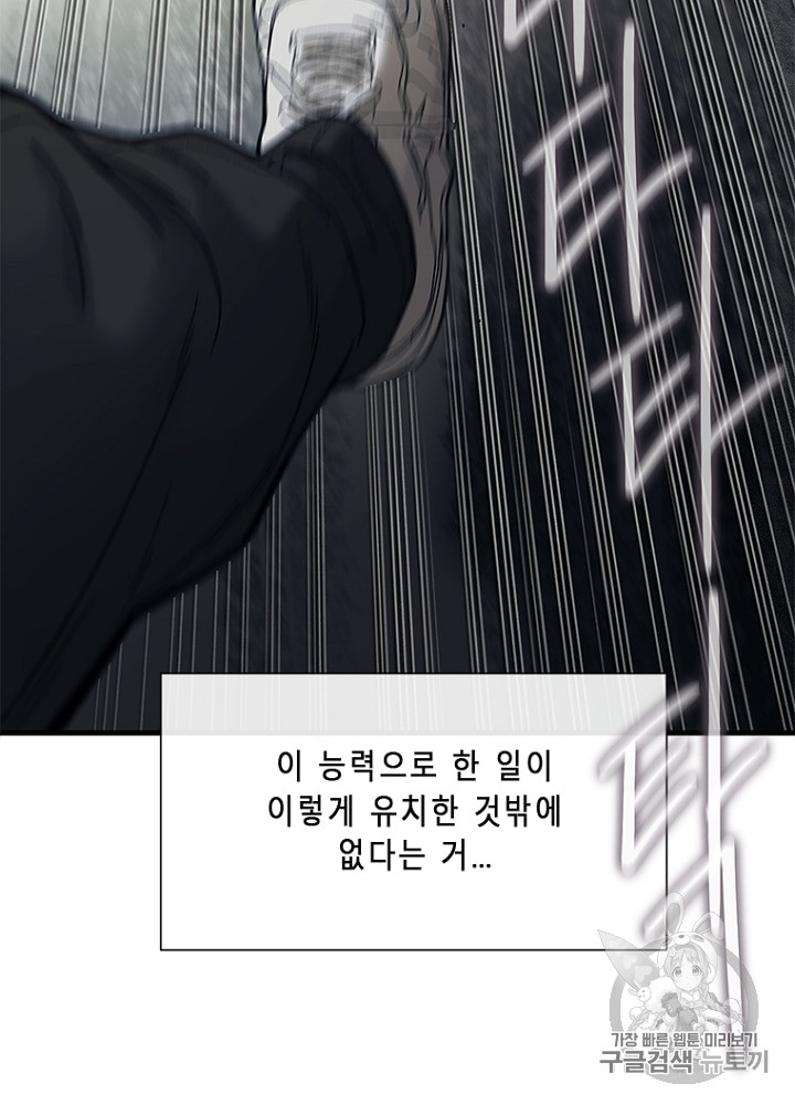 Cell Ch.8 p136