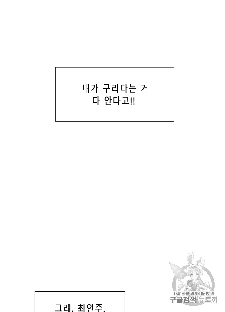 Cell Ch.8 p137