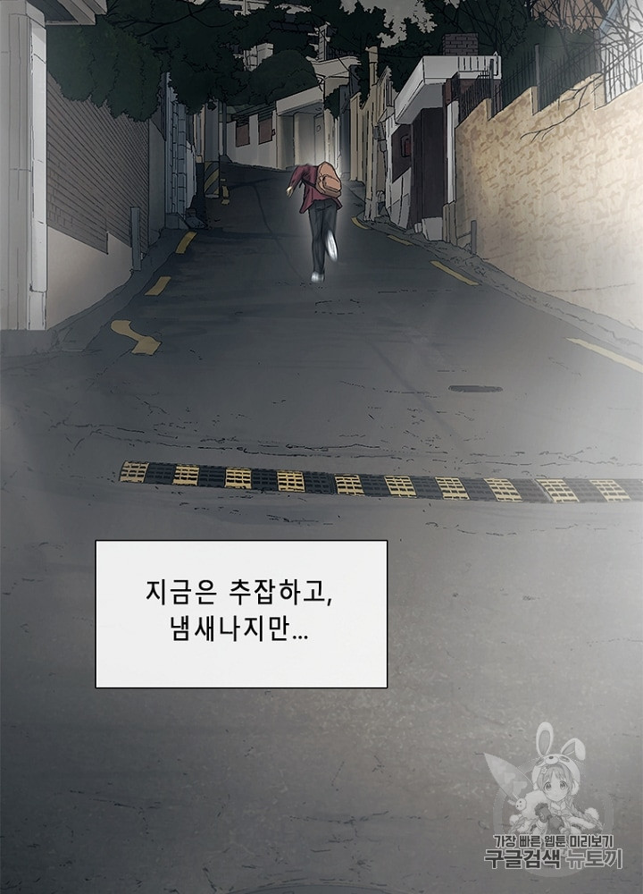 Cell Ch.8 p139