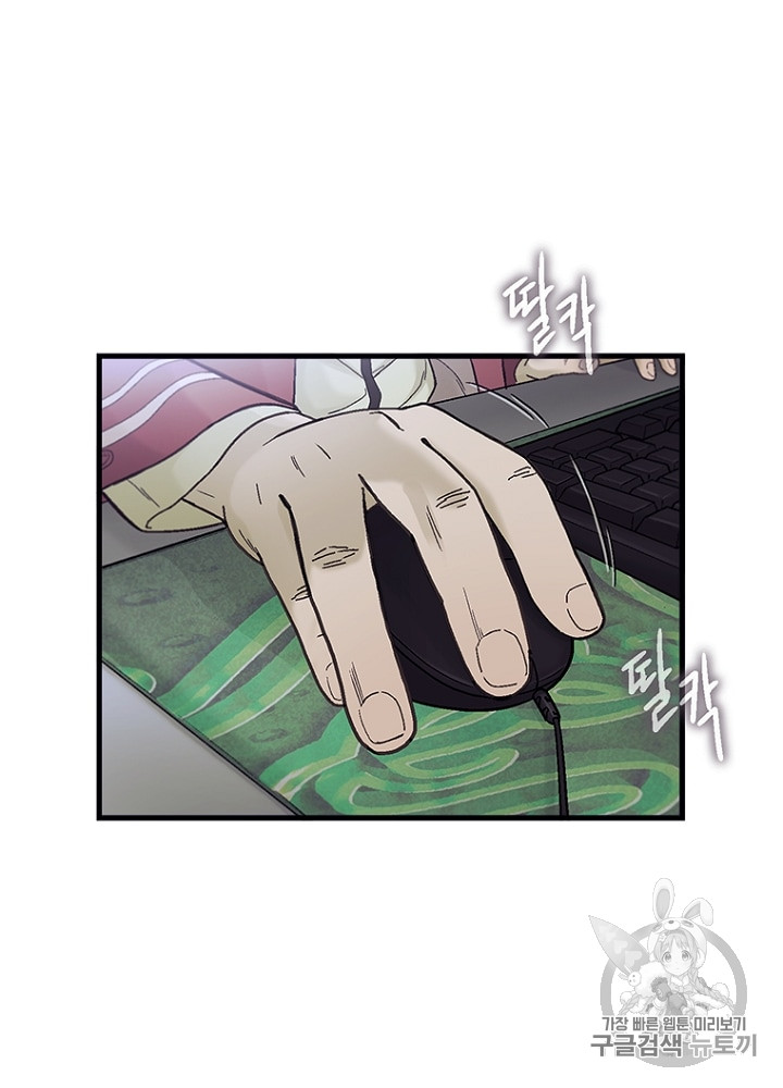 Cell Ch.8 p14